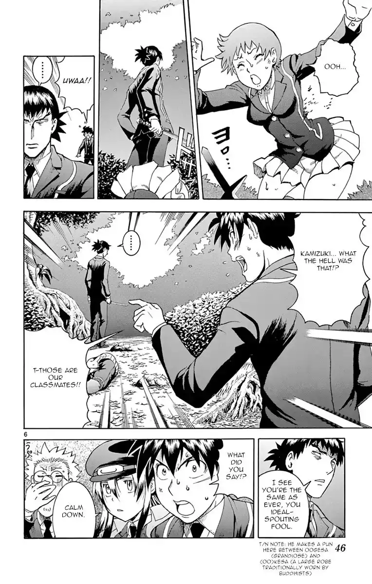 Kimi wa 008 Chapter 9 6